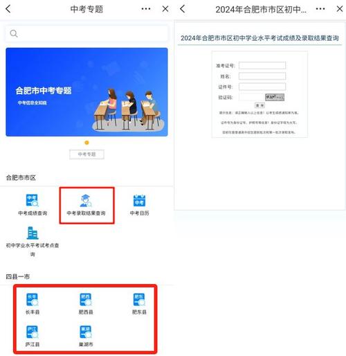 php函数速查效力手册技巧_合肥中考考点公布速查