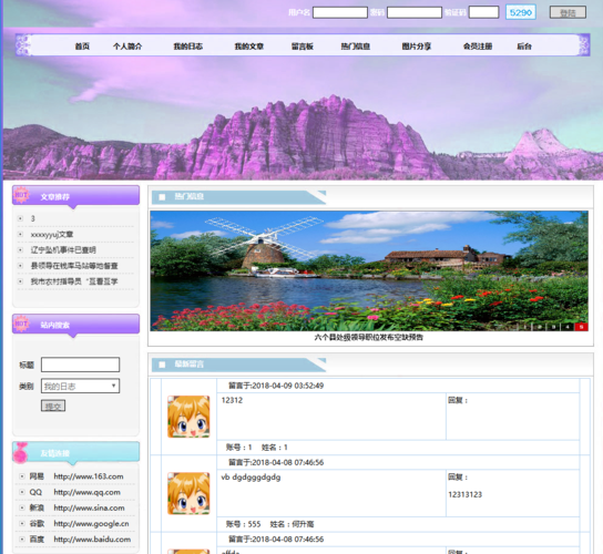 php制造小我博客技巧_轨范员若何快速搭建小我自力博客