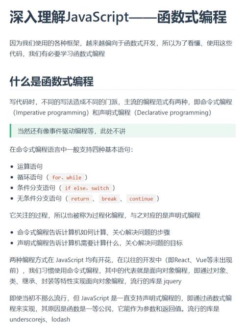 phpexec函数技巧_深入理解函数式编程上