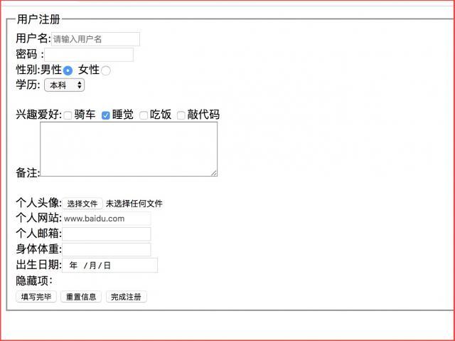 php页面标签技巧_HTML表格行技巧大年夜揭秘若何高效运用标签提升网页构造