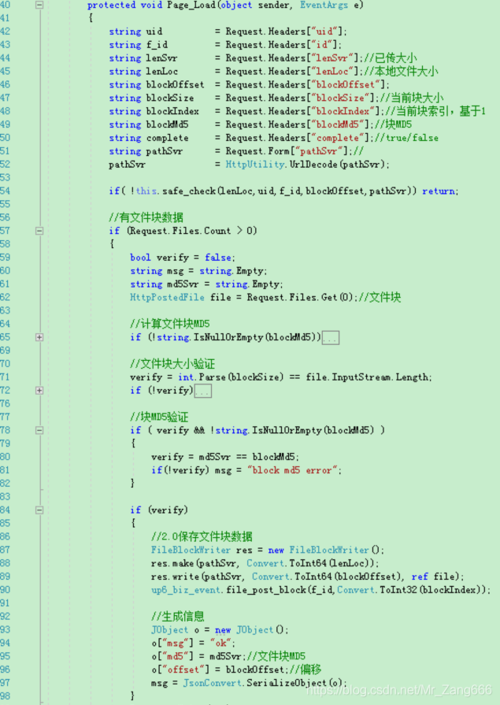 php上传文件下载文件技巧_JAVA实现文件上传和下载的方法详解