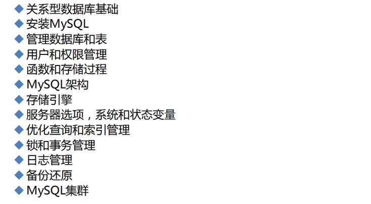 php加载mysql数据库技巧_PHP怎么连接Mysql数据库