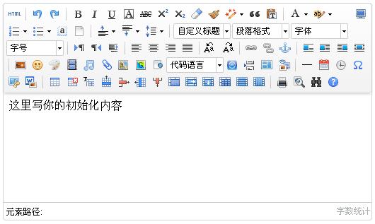 php过滤script技巧_关于ueditor编辑器过滤scriptstyle标签的解决方法