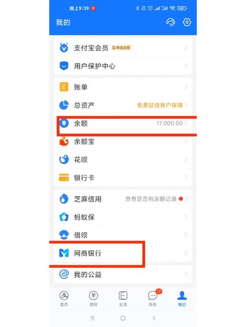 php付出宝退款接口技巧_支付宝退款背后的秘密