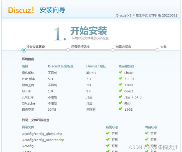 php办事器若何设置装备摆设技巧_nginx php做事器若何设备