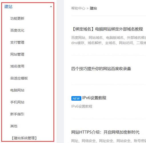 linuxphpv技巧_虚拟主机快速运用自己快速建站适合小我建站企业官网