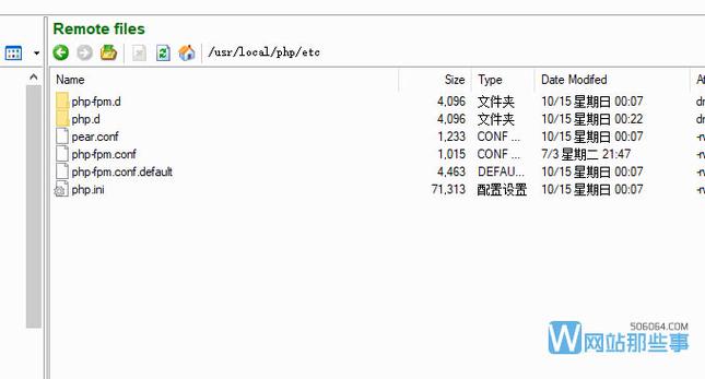 phpfpm占用内存技巧_优化Linux中phpfpm进程占用内存及不释放内存问题