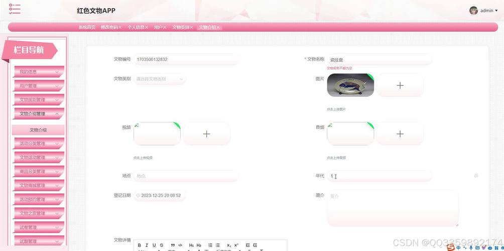 php获取手机独一技巧_APP获取手机号APP获取数据APP精准数据截取