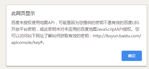 php地图坐标技巧_PHP运用百度地图获取指定地址坐标创建AK图文视频
