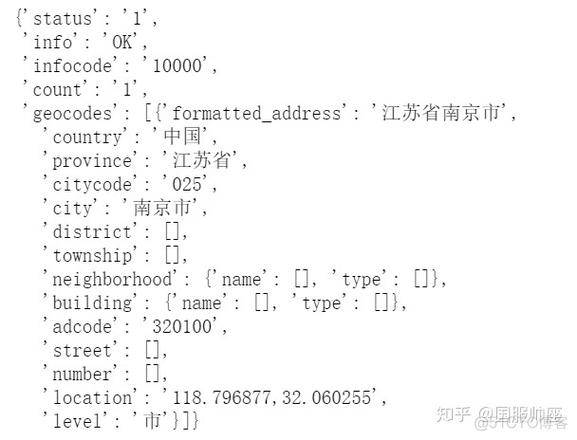 php地址获取经纬度技巧_根据具体地址获取地址的经纬度Java