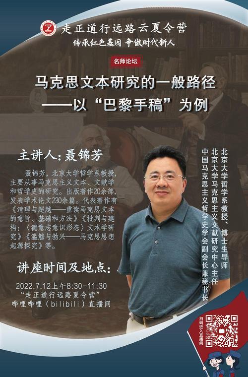 phpvc932技巧_讲座预告|人口流失落背景下村落振兴的家当成长路径