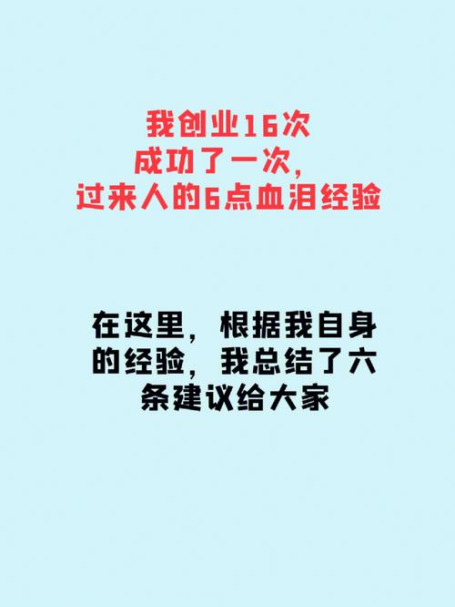 创业公司php技巧_在创业公司做技能开拓的血泪经验 已倒闭