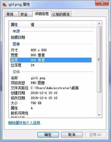php图片灰度技巧_图像处理对象ImageMagick 灰度化和二值化