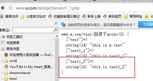 phpsession乱码技巧_完美解决PHP中文乱码问题