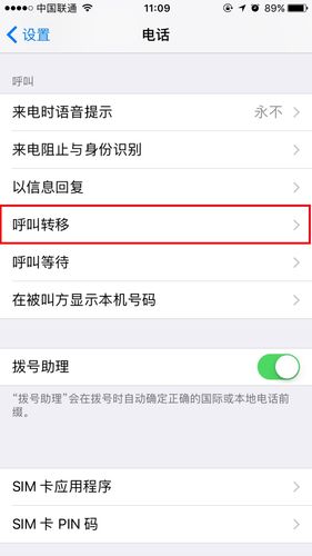呼叫中间php技巧_呼叫中央运用什么技能