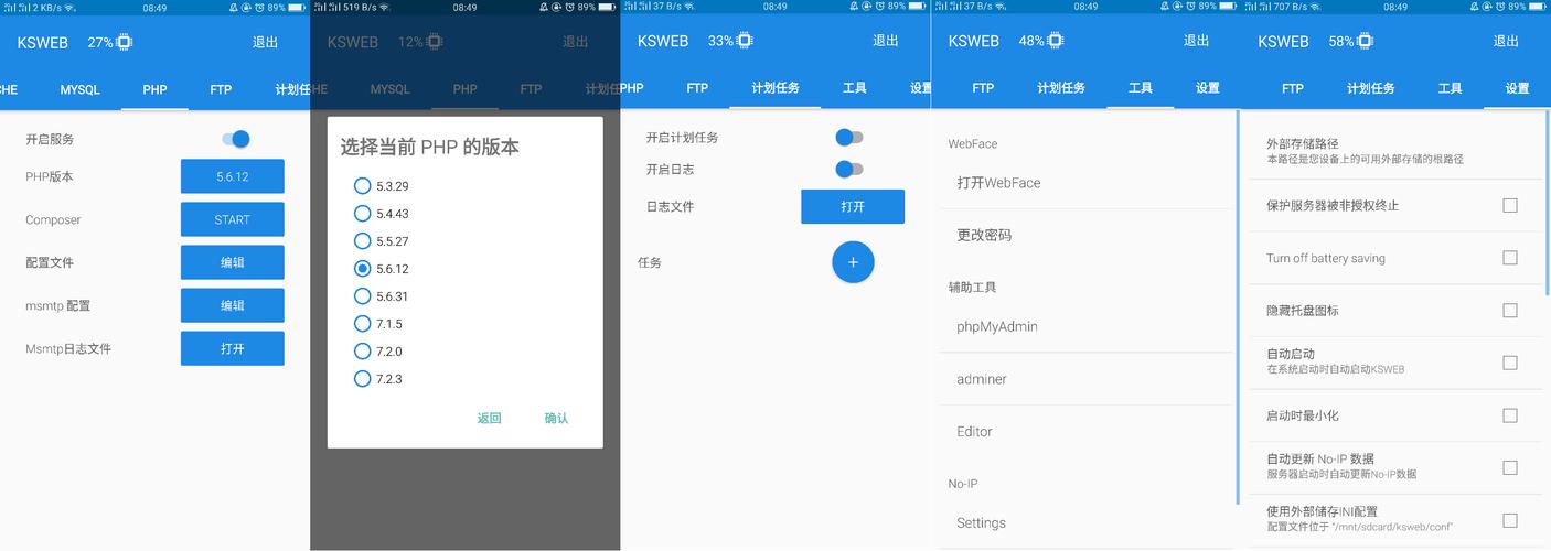 androidphp视频技巧_简单几步就可以搭建视频播放系统可生成自力运作的手机APP