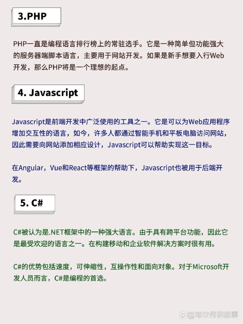 php00截断技巧_知了堂web安然上传马脚课程讲解文档下