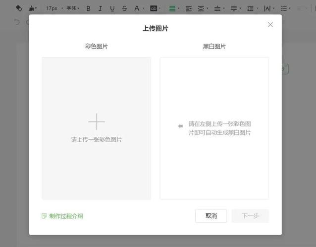 php怎么上传图片技巧_干货分享小白看完后也可以学会上传图片不再求人