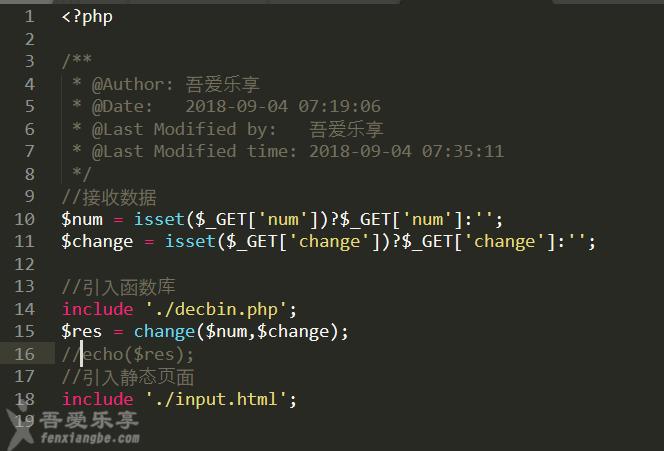 php封装属性技巧_PHP封装与持续实例