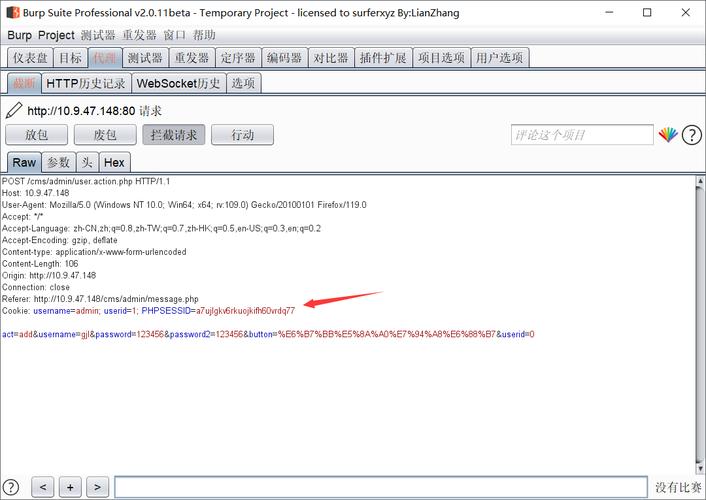 php捏造referer跳转技巧_基本功前端安然系列之二若何防止CSRF进击