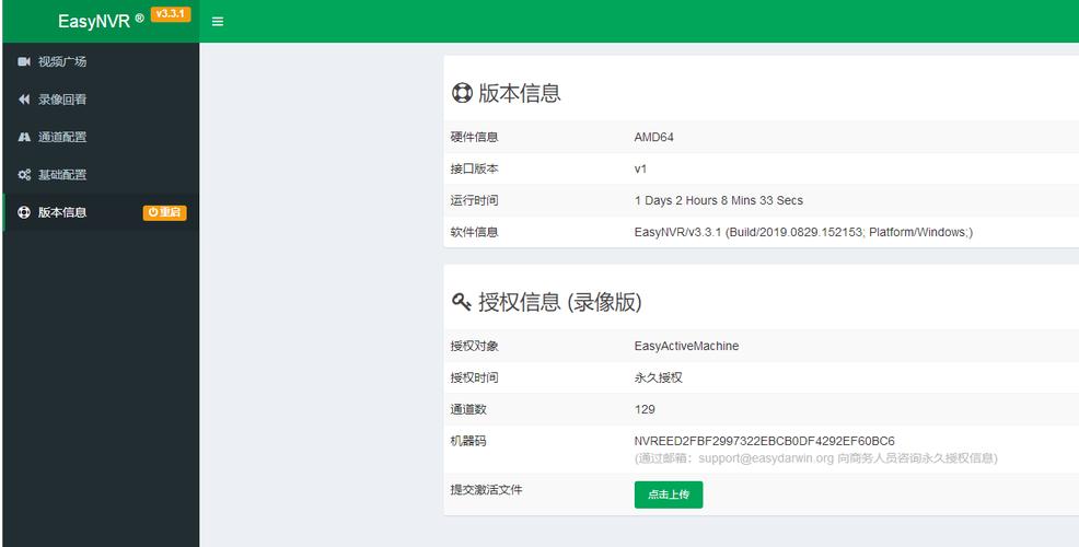 php网站授权技巧_php代码若何加域名授权开源php项目若何保护版权 商业授权