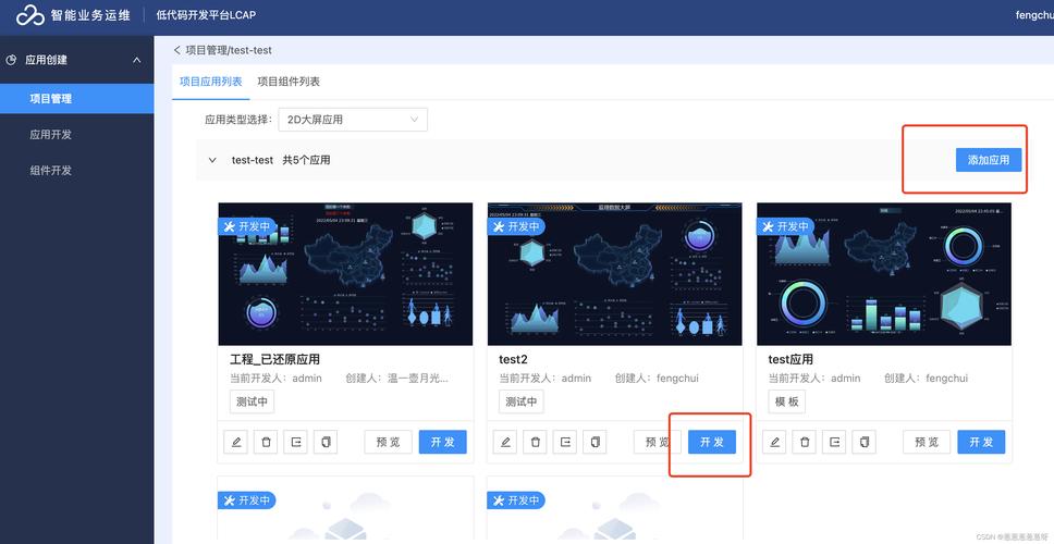 php拖动排序技巧_实现可视化构造要用什么可视化拖拽编辑器比较好呢
