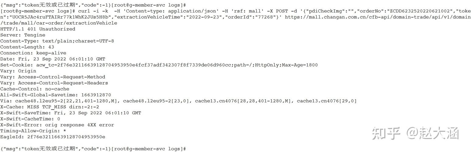 headerrefererphp技巧_PHP中运用cURL实现Get和Post请求的方法最全