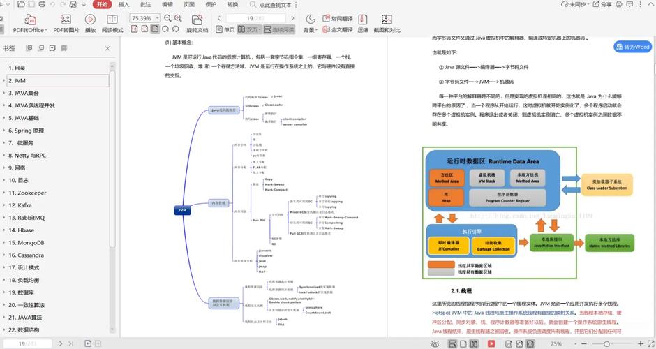 foreachindexphp技巧_在Java8中foreach轮回若何获取对象的index下标看完后真简单
