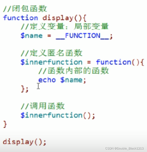 结构函数返回值PHP技巧_PHP中那些你不知道的坑之函数返回值