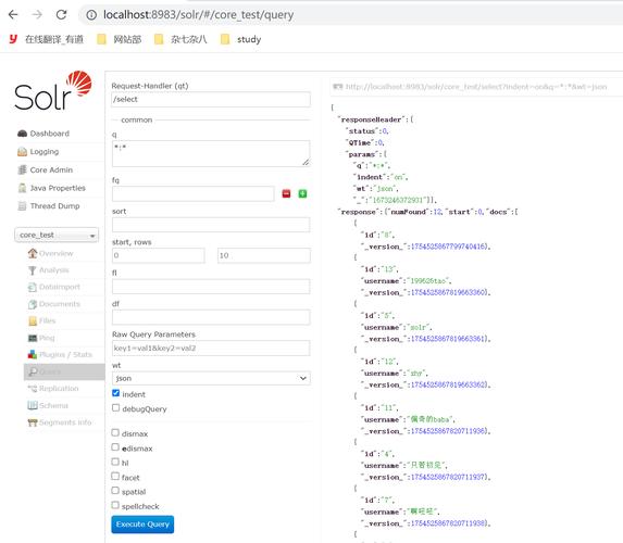 phpsolr的应用技巧_Solr的工作事理以及若何治理索引库