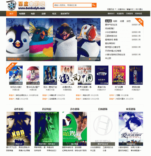 php百度权重技巧_用PHP自动生成百度开放适配Sitemap提升手机站排名