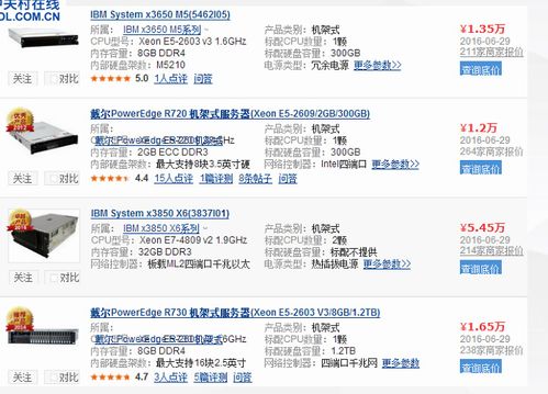 dedeloginphp技巧_SEO入门进修之DedeCMS安装及设备耀途盛世