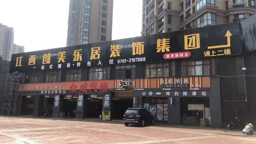 新浪乐居php技巧_装企可进行造势宣传做品牌提升的网站和方法