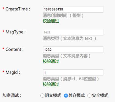 phptokenAPI验证技巧_PHP开拓api接口安然验证的实例