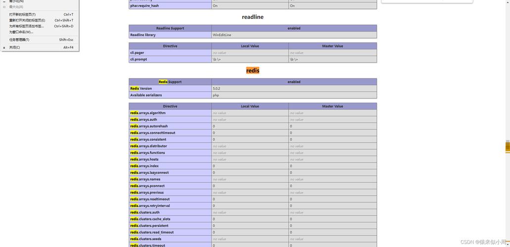 php用户数技巧_运用 Redis 统计在线用户人数