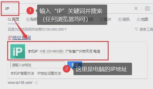 php获取电脑ip地址技巧_php获取本机真实IP地址的方法及实例代码