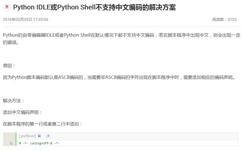 php写入mysql乱码技巧_Python读写MySQL中文字符乱码问题速解