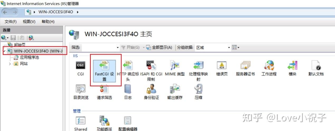 windows下搭建php情况技巧_Windows系统下PHP情形手动搭建教程