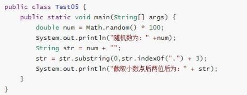 mathrandomphp技巧_算法 若何经由进程Mathrandom方法实现X平方或更多次方的概率