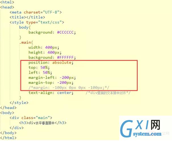 php图片文字居中技巧_CSS图片实现高下居中旁边居中的另类实现方法