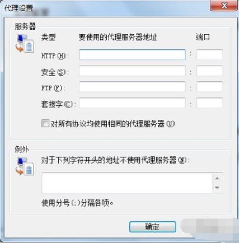 phpremote_addr捏造技巧_代理IP若何隐藏真实IP