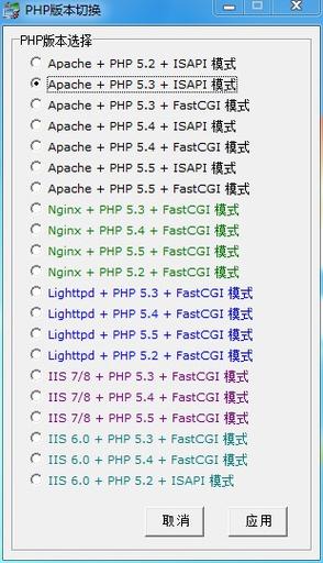 php网站制造软件技巧_网站制作教程之软件phpstudy