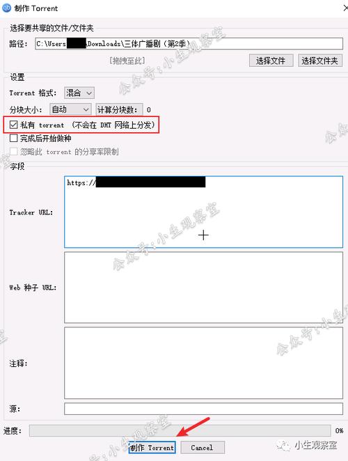 php种子文件怎么打开技巧_影视本钱获取途径分享