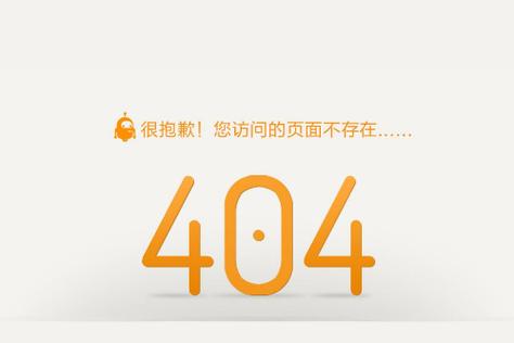php自界说404技巧_windowslinux系统设置404教程适用虚拟主机