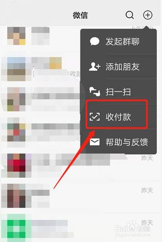 php微信扫码付出开辟技巧_原来支付如斯简单PHP快速集成微信支付