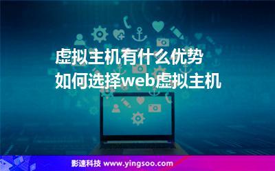 apachephp虚拟主机技巧_apache虚拟主机你让我看起来好专业哦太牛了