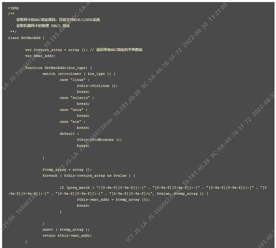 php获取客户端ip地址技巧_php获取本机真实IP地址的方法及实例代码