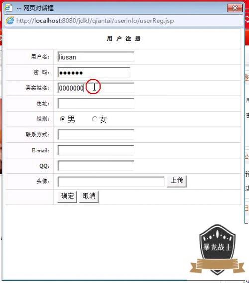 php酒店预订源码技巧_酒店预订系统的设计与实现计算机卒业设计源码LW文档