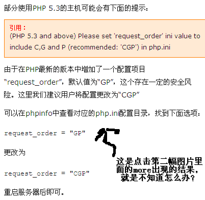 织梦phpini在哪技巧_织梦无法进入后台解决方法