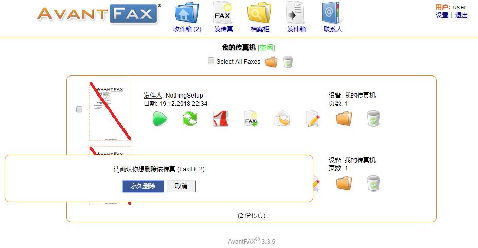 php传真技巧_Ubuntu下运用HylaFAXAvantFAX搭建电子传真系统根本做事安装01